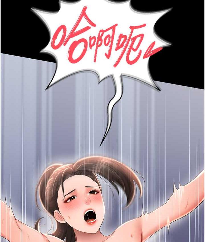 第9话-跪舔男人的腥臭肉棒 - 第165.jpg页
