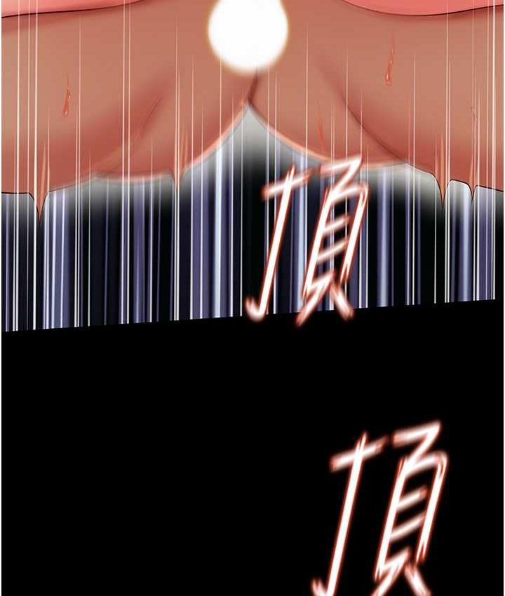第9话-跪舔男人的腥臭肉棒 - 第167.jpg页