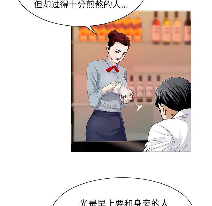 第14章 - 第30.jpg页