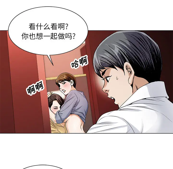 第13章 - 第91.jpg页