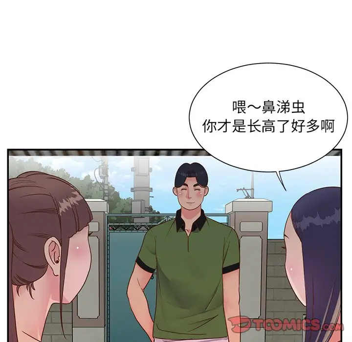 第16话 - 第18.jpg页