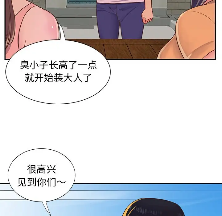 第16话 - 第19.jpg页