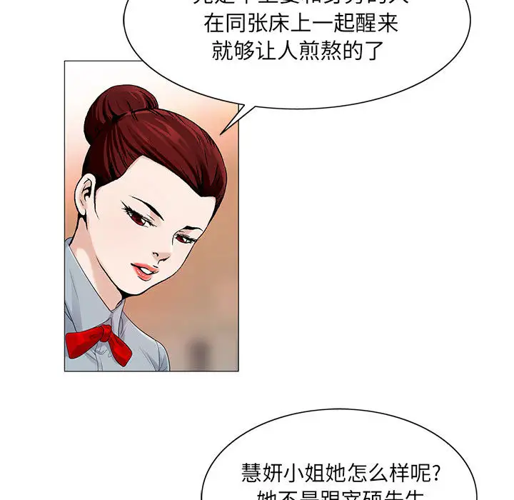 第14章 - 第31.jpg页