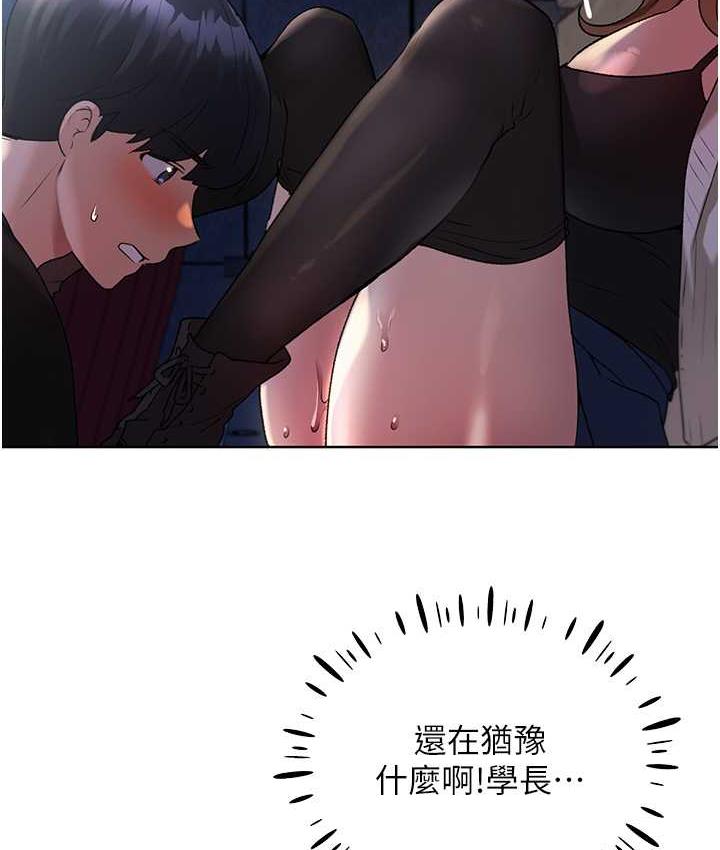 第37话-母狗就该用嘴巴服务 - 第2.jpg页