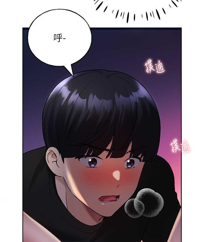 第37话-母狗就该用嘴巴服务 - 第3.jpg页