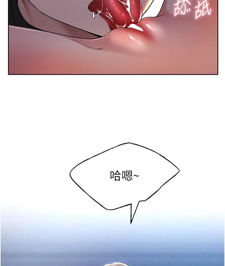 第37话-母狗就该用嘴巴服务 - 第5.jpg页