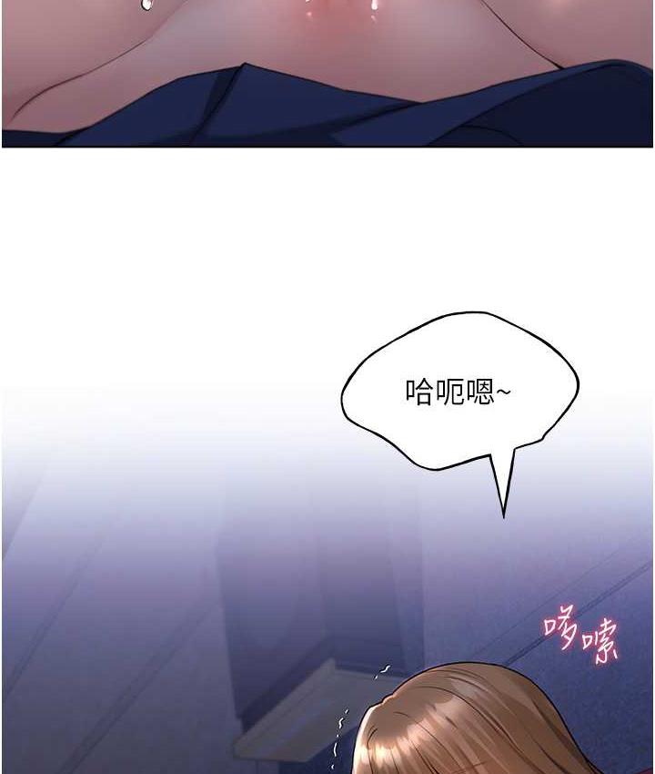第37话-母狗就该用嘴巴服务 - 第16.jpg页