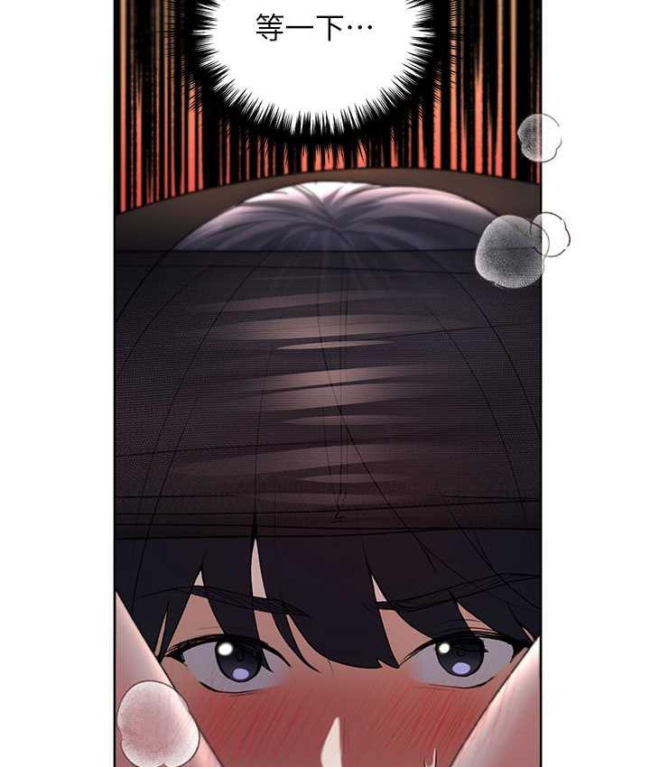 第37话-母狗就该用嘴巴服务 - 第24.jpg页