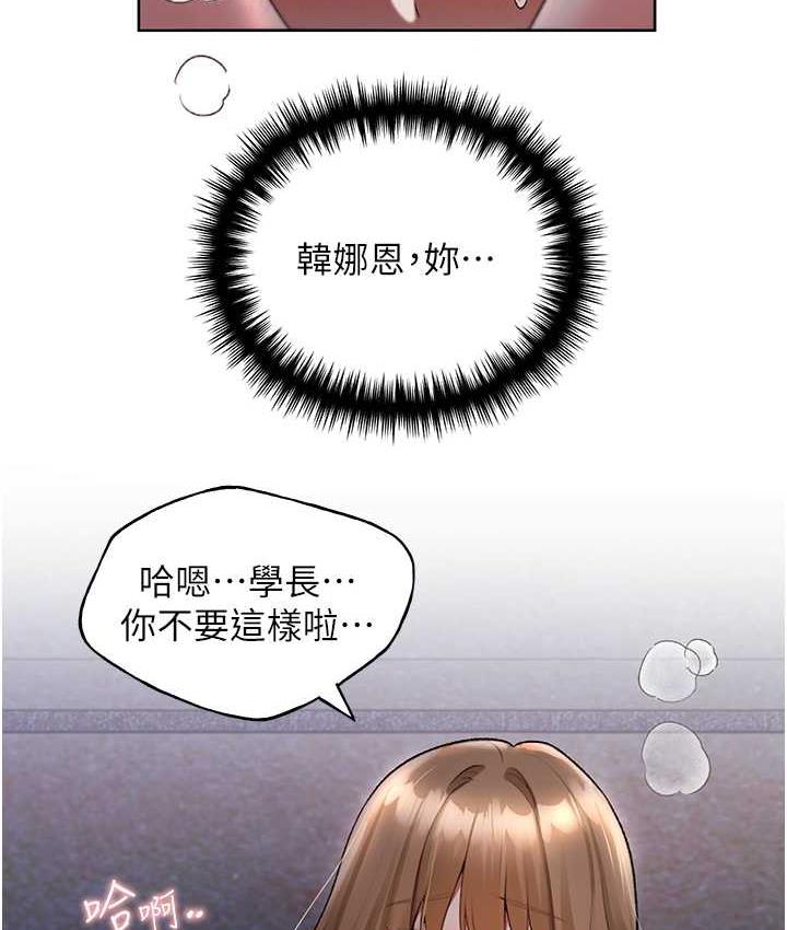 第37话-母狗就该用嘴巴服务 - 第25.jpg页