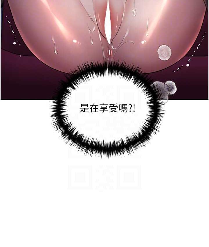 第37话-母狗就该用嘴巴服务 - 第27.jpg页