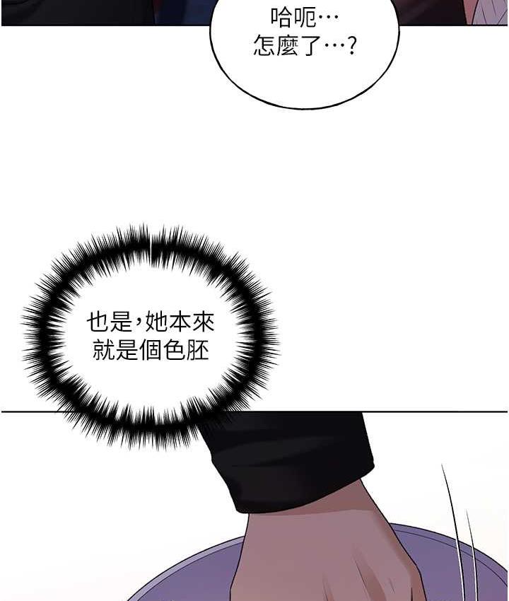 第37话-母狗就该用嘴巴服务 - 第34.jpg页