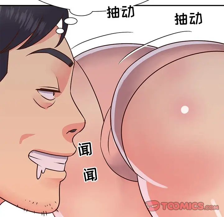 第15话 - 第82.jpg页