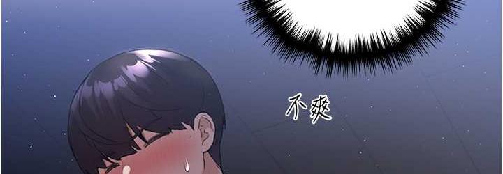 第37话-母狗就该用嘴巴服务 - 第36.jpg页