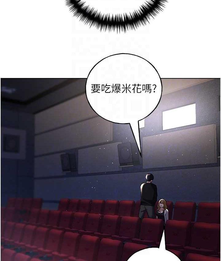 第37话-母狗就该用嘴巴服务 - 第39.jpg页