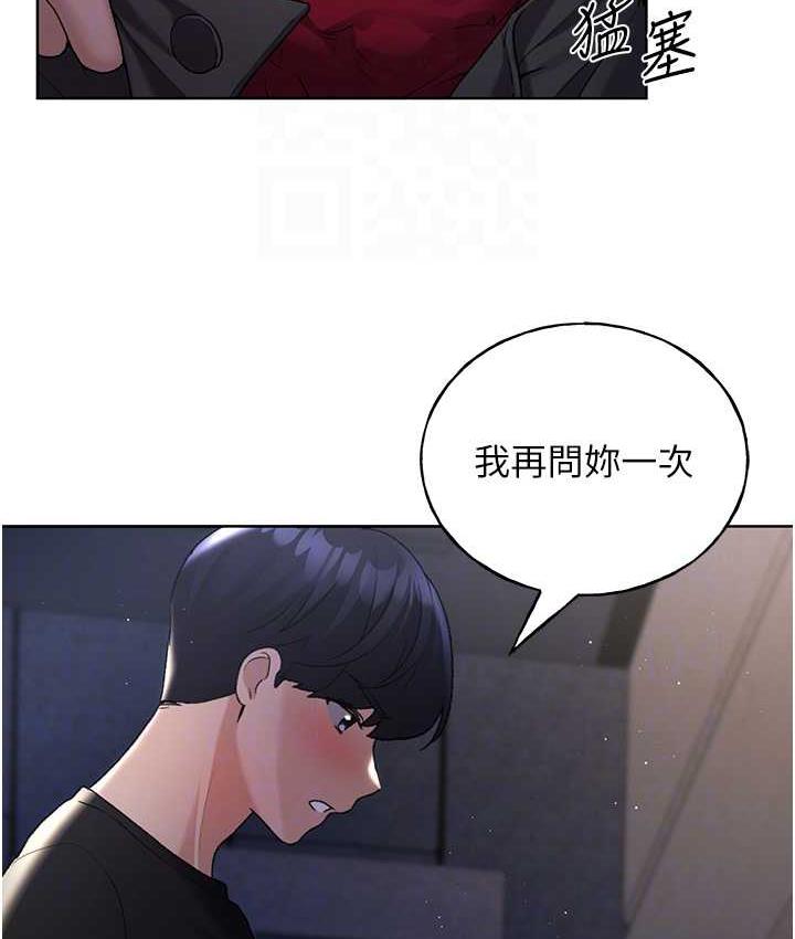 第37话-母狗就该用嘴巴服务 - 第41.jpg页