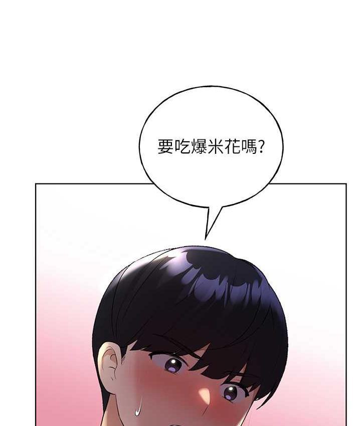 第37话-母狗就该用嘴巴服务 - 第43.jpg页