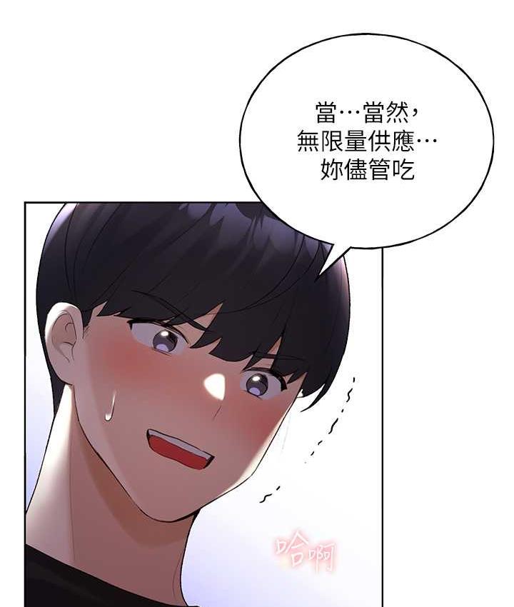 第37话-母狗就该用嘴巴服务 - 第50.jpg页