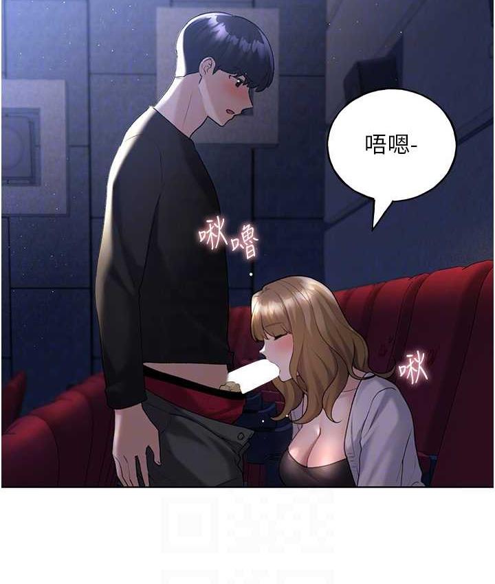第37话-母狗就该用嘴巴服务 - 第52.jpg页
