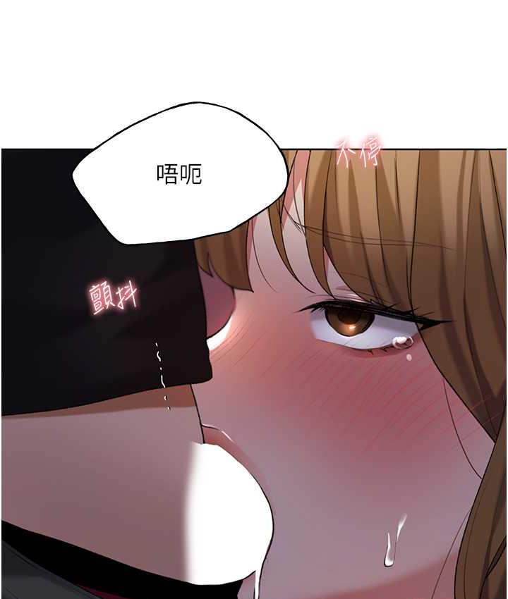 第37话-母狗就该用嘴巴服务 - 第60.jpg页