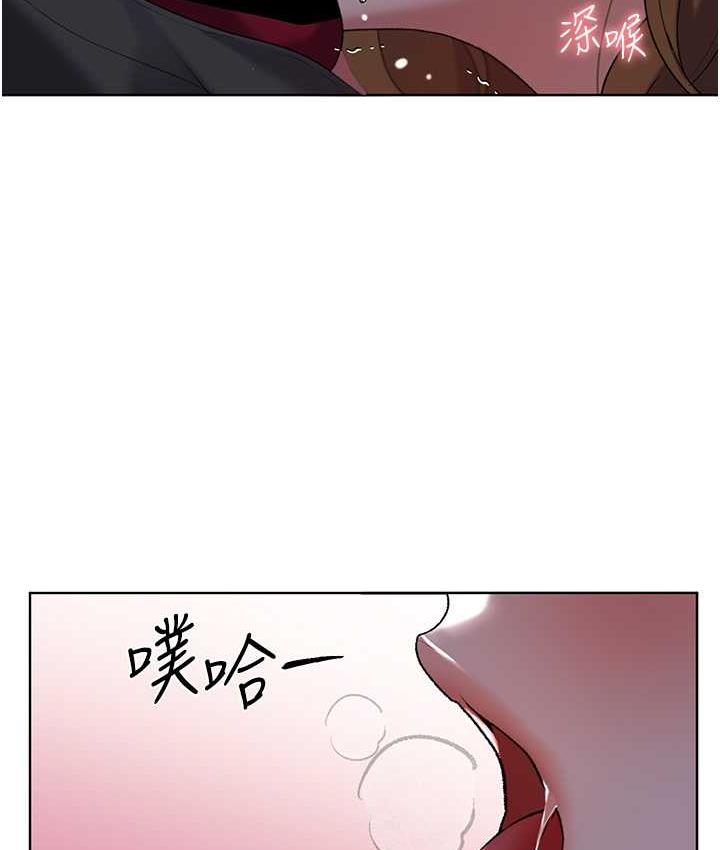 第37话-母狗就该用嘴巴服务 - 第61.jpg页