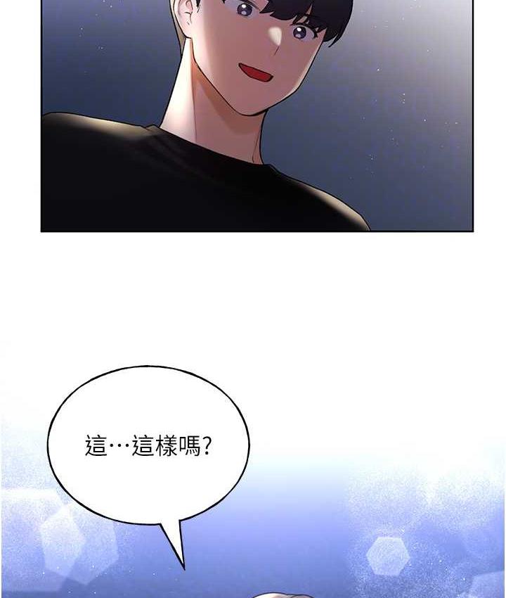第37话-母狗就该用嘴巴服务 - 第66.jpg页