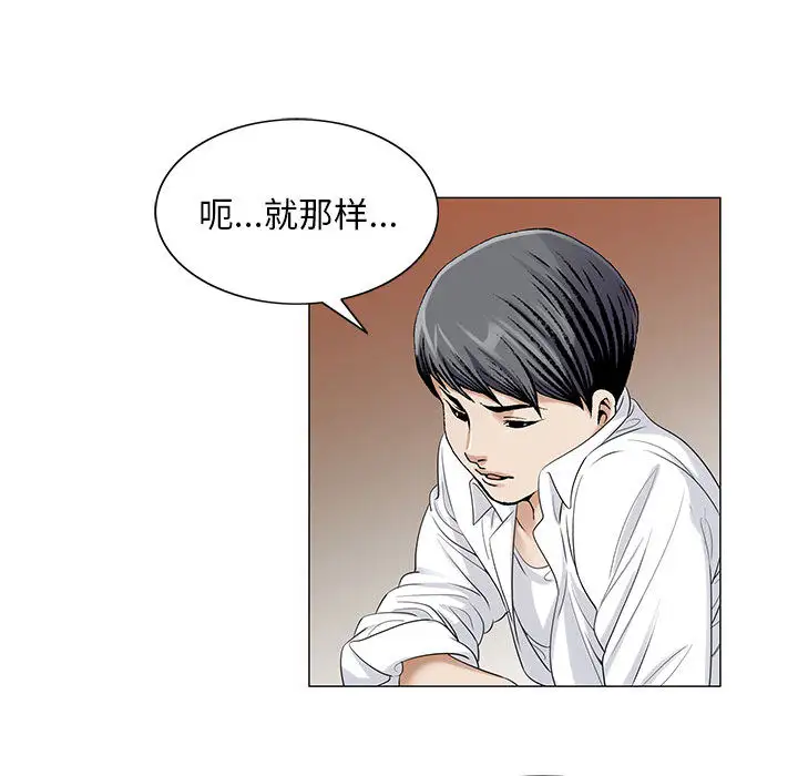 第14章 - 第33.jpg页
