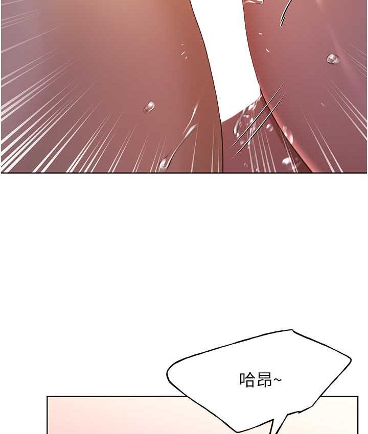 第37话-母狗就该用嘴巴服务 - 第75.jpg页