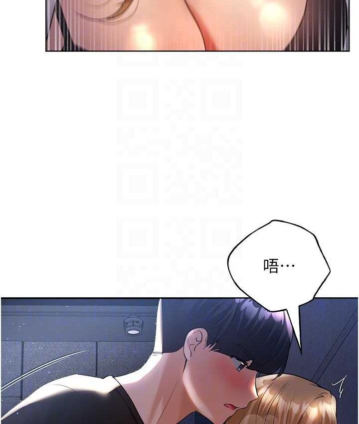 第37话-母狗就该用嘴巴服务 - 第77.jpg页