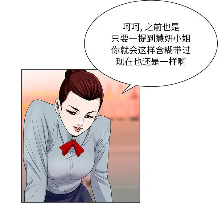第14章 - 第34.jpg页
