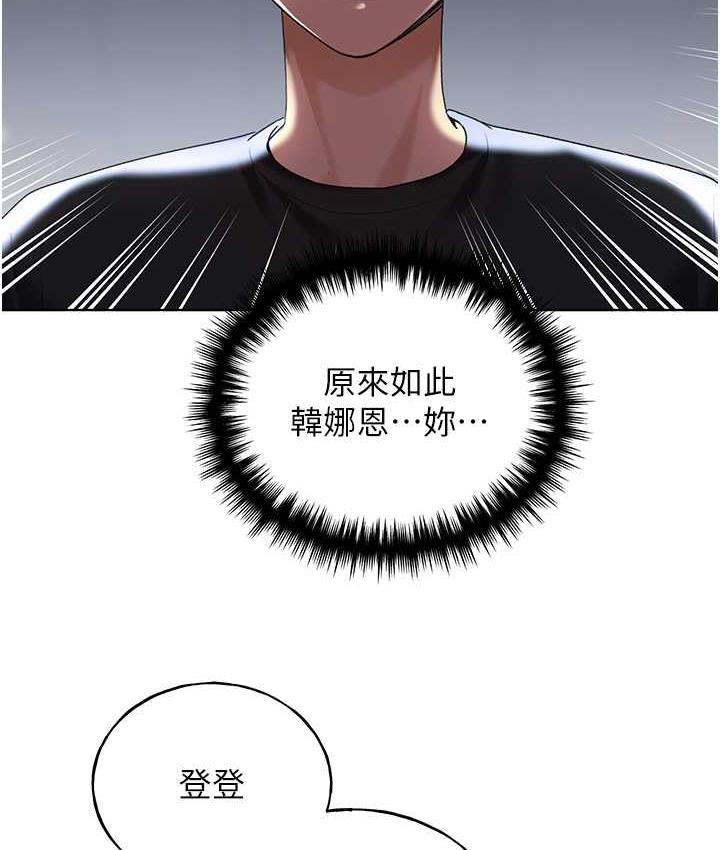 第37话-母狗就该用嘴巴服务 - 第92.jpg页