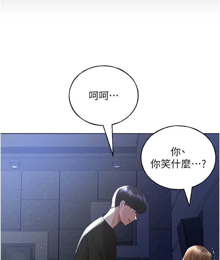 第37话-母狗就该用嘴巴服务 - 第97.jpg页