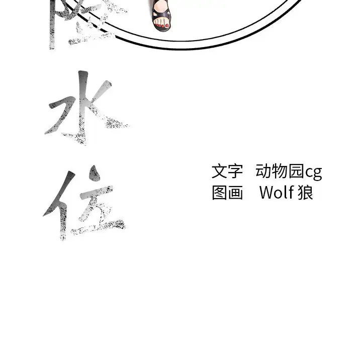第13章 - 第95.jpg页