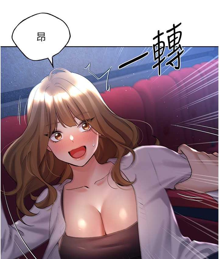 第37话-母狗就该用嘴巴服务 - 第104.jpg页