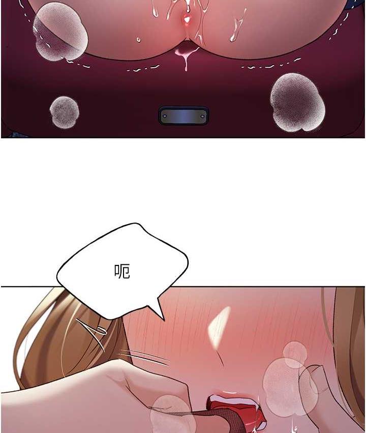 第37话-母狗就该用嘴巴服务 - 第107.jpg页