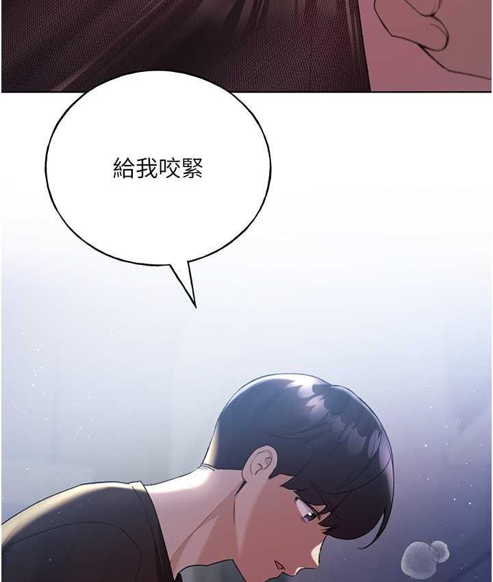 第37话-母狗就该用嘴巴服务 - 第109.jpg页
