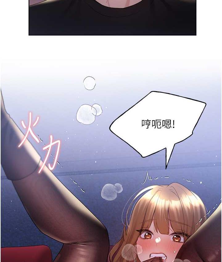 第37话-母狗就该用嘴巴服务 - 第116.jpg页