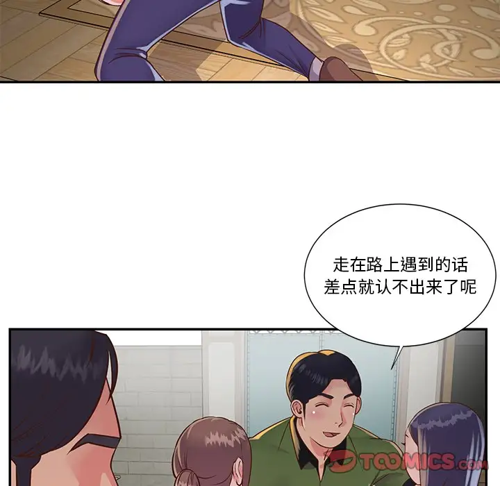 第16话 - 第22.jpg页