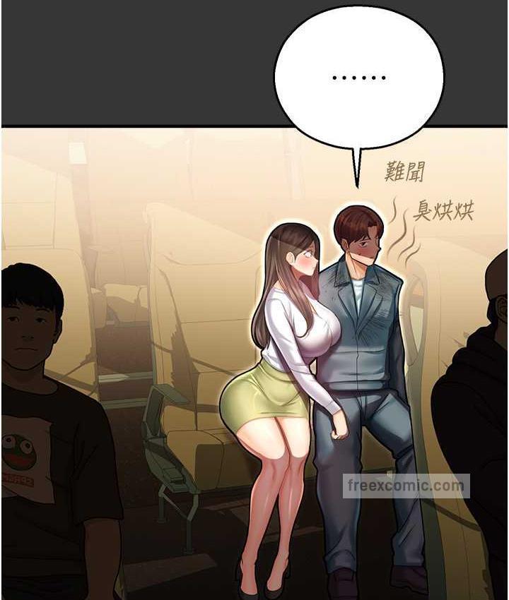 命运湿乐园 最终话-命运改写后的乐园! - 第21.jpg页