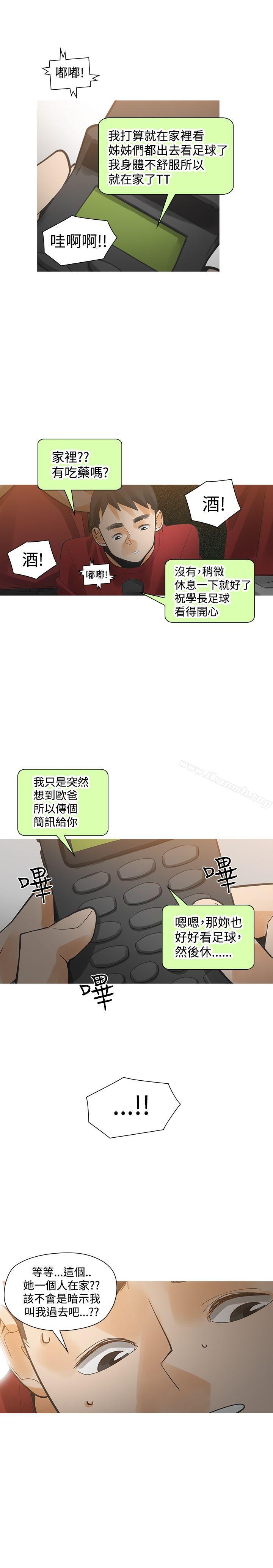 第37话