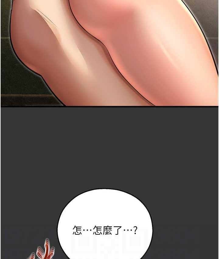 命运湿乐园 最终话-命运改写后的乐园! - 第101.jpg页