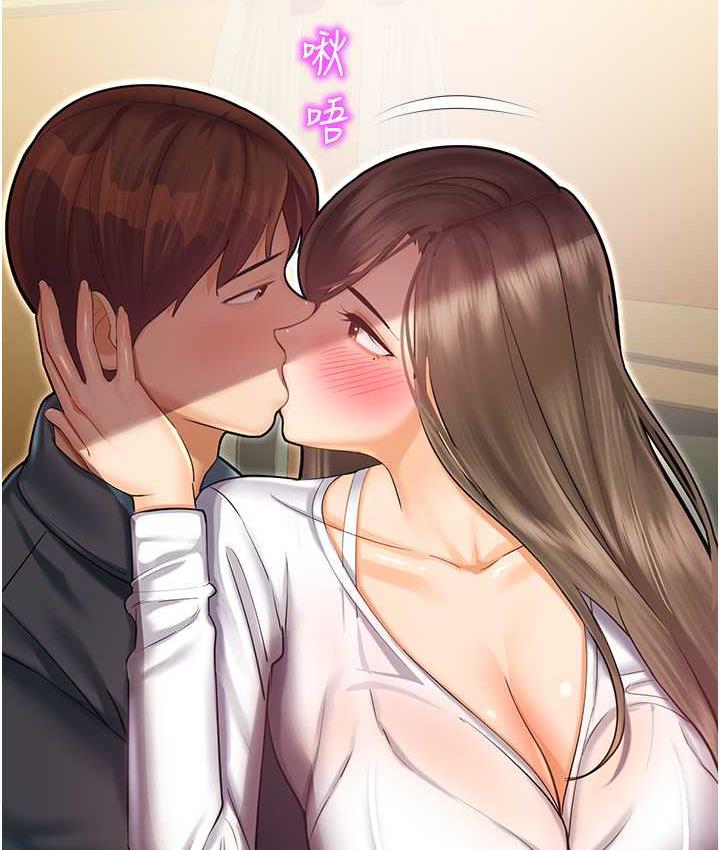 命运湿乐园 最终话-命运改写后的乐园! - 第123.jpg页