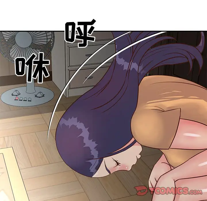 第15话 - 第86.jpg页