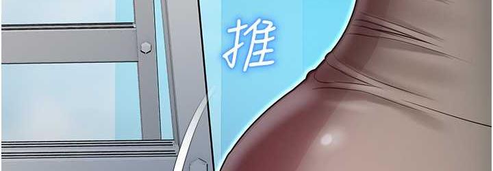 命运湿乐园 最终话-命运改写后的乐园! - 第144.jpg页