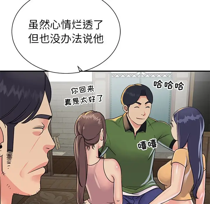 第16话 - 第24.jpg页