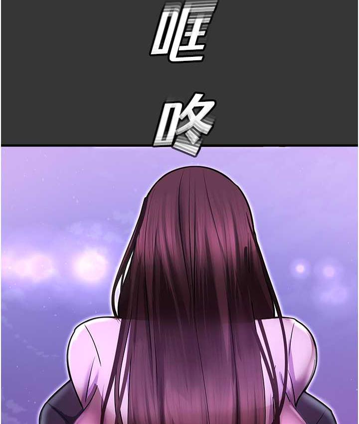 命运湿乐园 最终话-命运改写后的乐园! - 第193.jpg页