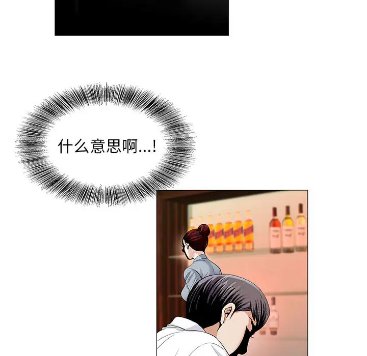 第14章 - 第39.jpg页