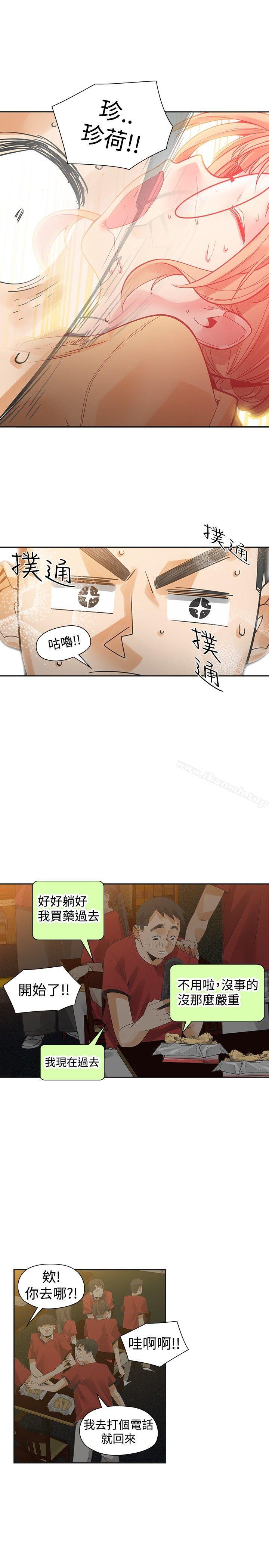 第37话