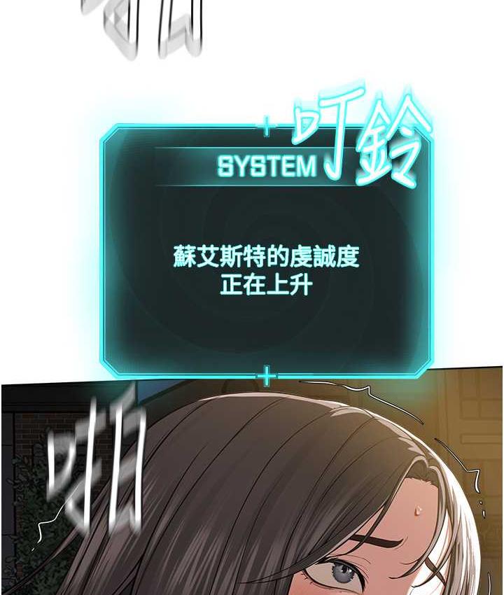 第30话-对主人忠诚的性奴 - 第5.jpg页