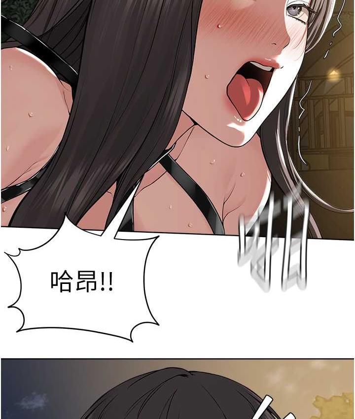 第30话-对主人忠诚的性奴 - 第6.jpg页