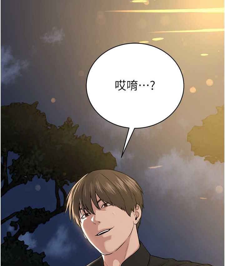 第30话-对主人忠诚的性奴 - 第8.jpg页